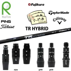 名器　sim 4u 22° フジクラ　trハイブリッド 85s シム　ut フジクラ スピーダーTR HYBRID ハイブリッド 単体購入不可 工賃