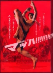 2025年最新】タイ語 dvdの人気アイテム - メルカリ