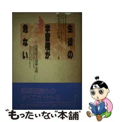 2024年最新】坂本秀夫の人気アイテム - メルカリ