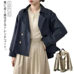  英?風 ショート丈 送料無料 2024新作 秋 高級感 春トレンチコート INS風 コート 流行りコート アウター トップス トップス 大きいサイズ Jジャケット 大人っぽチェスタコート 薄手 お洒#dzdx8889