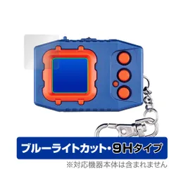 2025年最新】デジモンペンデュラムCOLORの人気アイテム - メルカリ
