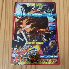 希少　店頭用　ロックマン １＋２　ROCKMAN　販促ポスター 希少 店頭用 ロックマン ゼロ & ゼクス ROCKMAN 販促ポスター
