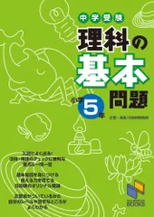 新品日能研2025年度日能研5年生後期テキスト教科書セット全15冊 新品日能研2025年度日能研5年生後期テキスト教科書セット全15冊