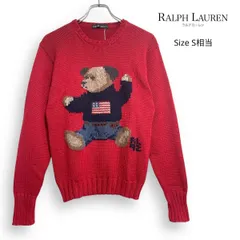 2025年最新】ポロベア ニット 90sの人気アイテム - メルカリ