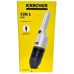 2025年最新】Karcher ハンディクリーナー本体の人気アイテム