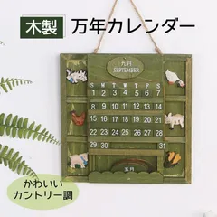 ☆美品☆ 置き型カレンダー ビンテージ 2025年最新】Yahoo!オークション -ビンテージ 卓上 カレンダーの