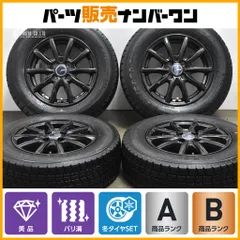 BADX D.O.S. 17*7j PCD114.3 5穴 BADX D.O.S. 17*7j PCD114.3 5穴 - メルカリ