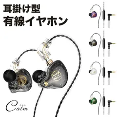 カナル型 耳掛け式 イヤホン 有線イヤホン おしゃれ 有線接続 4極 3.5mm  リモコン付き マイク内蔵 通話 音楽 スマートフォン タブレット スマホ