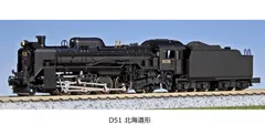 鉄道グッズ　C55　蒸気機関車　レプリカナンバープレート　木製　ＳＬ　国鉄　記念 2025年最新】国鉄蒸気機関車 ナンバープレートの人気アイテム