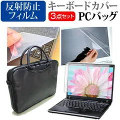 Dell XPS 13 Snapdragon X Elite 2024年版 [13.4インチ] ケース カバー バッグ ノートパソコン ケース ノートPC バッグ と 反射防止液晶保護フィルム と シリコンキーボードカバーのサムネイル