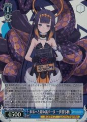ヴァイスシュヴァルツ 未来へ踏み出す一歩 伊那尓栖 - メルカリ