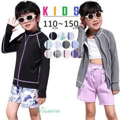 ラッシュガード キッズ 長袖 男の子 女の子 男女兼用 黒 プチハイネック フードなし 水陸両用  vii3w984749