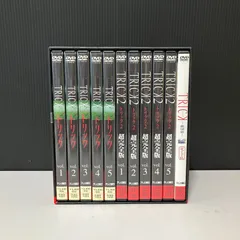 最終お値下げ！TRICK DVD-BOX トリック 2 超完全版 テレビ ドラマ 2002年 11巻 セット 仲間