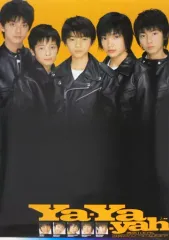 Ya-Ya-yahまとめ売り 2025年最新】ya-ya-yah cdの人気アイテム - メルカリ