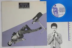 高橋幸広　レコード2点セット，新品未使用 image-2023-11-20T184017.209.