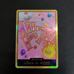 2025年最新】ビッグマム スーパーパラレルの人気アイテム - メルカリ