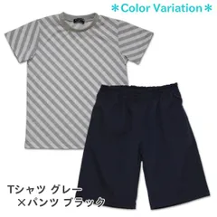 【Tシャツ グレー×パンツ ブラック】 パジャマ ルームウェア キッズ 子供 男の子 半袖 LB CLUB(S32753)斜めストライプTシャツ×ハーフパンツ 110 120 130cm おしゃれ 子供服 春夏
