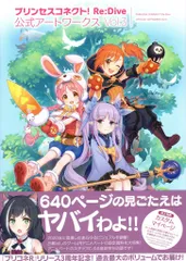 2025年最新】プリンセスコネクト タペストリーの人気アイテム