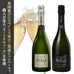 [ワインギフト] アヤラ シャンパーニュ ロイヤルワラント ギフトセット ギフト箱入り [ラッピング付] 高級シャンパンセット
