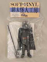 2025年最新】怪人工房の人気アイテム - メルカリ