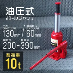 タイトル: 小さな隙間や重い物体に最適な高性能油圧ジャッキ - 5 タイトル: 小さな隙間や重い物体に最適な高性能油圧ジャッキ - 5