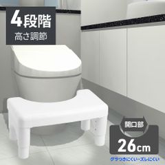 トイレ 踏み台 ステップ 子供 高さ調整 トイレ用踏み台 踏ん張り台 トイトレ トイレトレーニング トイレステップ 幼児 子供用 ステップ台