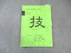2026年最新】高等進学塾の人気アイテム - メルカリ