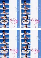 パーフェクトラブ!(4枚セット) 第1話～最終話【全巻セット 邦画 中古 DVD】レンタル落ち