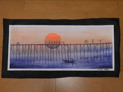 【絵画】世界最長の木造橋　ウーベイン橋と夕暮れ