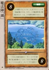 2025年最新】モンコレ 極稀の人気アイテム - メルカリ