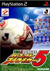 実況Jリーグパーフェクトストライカー5 PS2