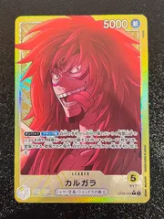 2025年最新】カルガラ l パラレルの人気アイテム - メルカリ