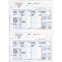 JR西日本運転時刻表天王寺電車区臨161行路 - メルカリ