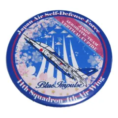 ♢﻿新品未開封♢﻿レアJASDF ブルーインパルス60周年記念メダル＆ピンバッジ ブルーインパルス60周年記念モデル発売！ | TS-HORIUCHI