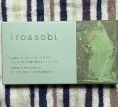 Lycee Overtune ぱれっと1.0 9nine ナイン SR4コン Lycee Overtune ぱれっと1.0 9nine ナイン SR4コン Lycee