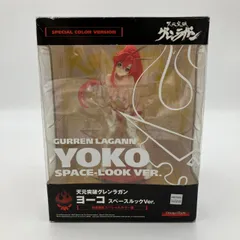 2025年最新】ドリームテック ヨーコの人気アイテム - メルカリ