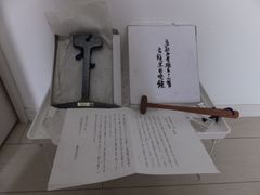 京都市電撤去レール製文鎮