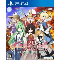 PS4ソフト不思議の幻想郷TOD -RELOADED-(リローデッド) 通常版 メディアスケープ