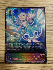 凍土の女王・ピアシィ　EVOLVE セット　PR 凍土の女王・ピアシィ(EVOLVE/イラスト違い)【PR】{PR-395