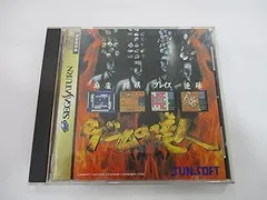 2025年最新】ゲームの達人 dvdの人気アイテム - メルカリ