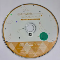 2026年最新】昼におはよう グッズの人気アイテム - メルカリ