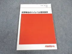 2025年最新】荻野暢也の人気アイテム - メルカリ