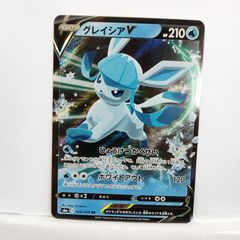グレイシア V ポケモンカード 210HP - メルカリ