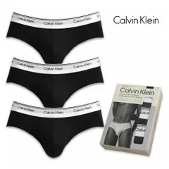 【3枚セット】 カルバンクライン ブリーフ ビキニ コットンストレッチ Calvin Klein CK メンズ 男性下着 メンズ下着 NP27640-UB1
