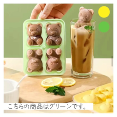 ＊新品＊　製氷器　テディベア型 アイスキューブ シリコン 緑　グリーン くまさん かわいい 氷 チョコレート スイーツ お酒 カクテル 映え おもてなし 子供 女の子 フォロー割 E538