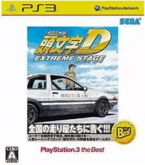 【中古】PS3ソフト 頭文字D ExtremeStage[Best版]