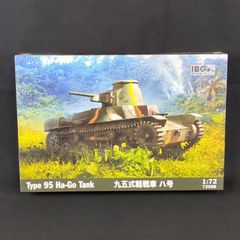 ☆ ハセガワ ☆ 1/72 6号戦車タイガーI型 ミニボックスシリーズNO.8