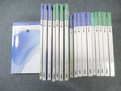 2024年度 日能研6年セット前期後期 本科教室 栄冠への道 特別講座 2024年度 日能研6年セット前期後期 本科教室 栄冠への道 特別講座