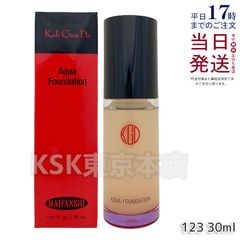 江原道 Koh Gen Do日焼け止め乳液40g2個、10g2個セット - メルカリ