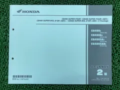 2025年最新】NC42 サービスマニュアルの人気アイテム - メルカリ